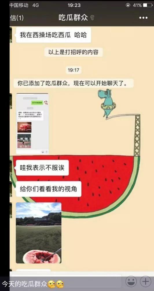 娱乐吃瓜名字怎么取的啊,揭秘“娱乐吃瓜”名字背后的趣味与智慧