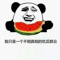 吃瓜娱乐图片搞笑头像,搞笑头像带你领略吃瓜娱乐的魅力